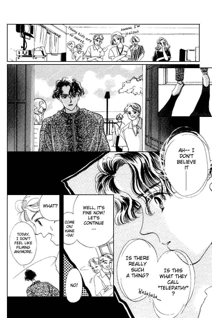 Page 27 Chapter 14 Mysterious Alice