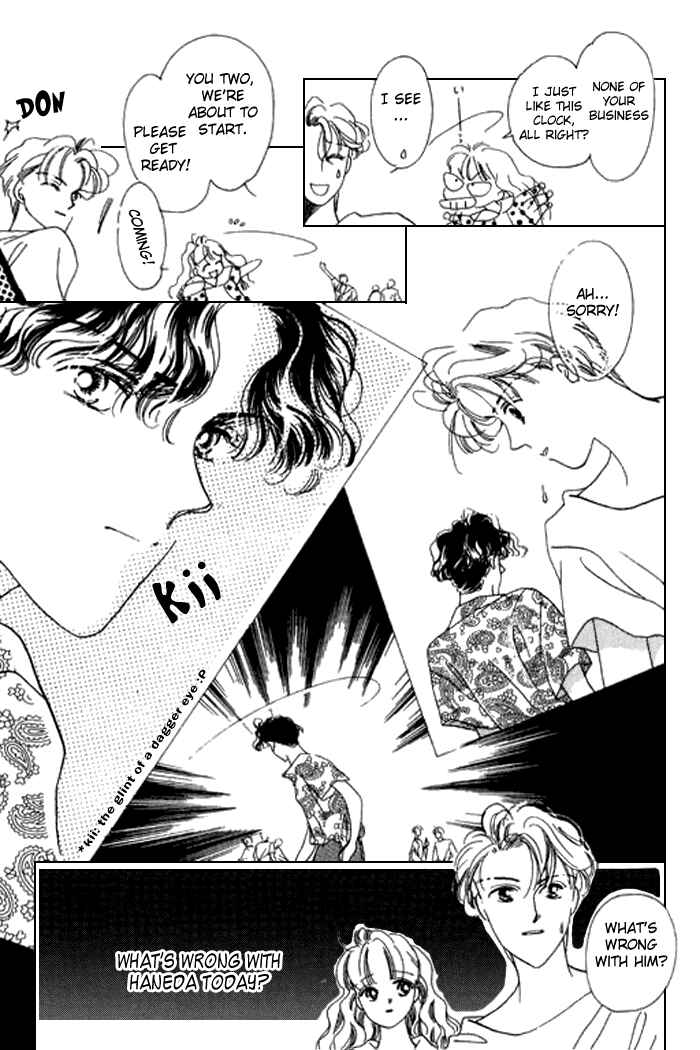 Page 32 Chapter 14 Mysterious Alice