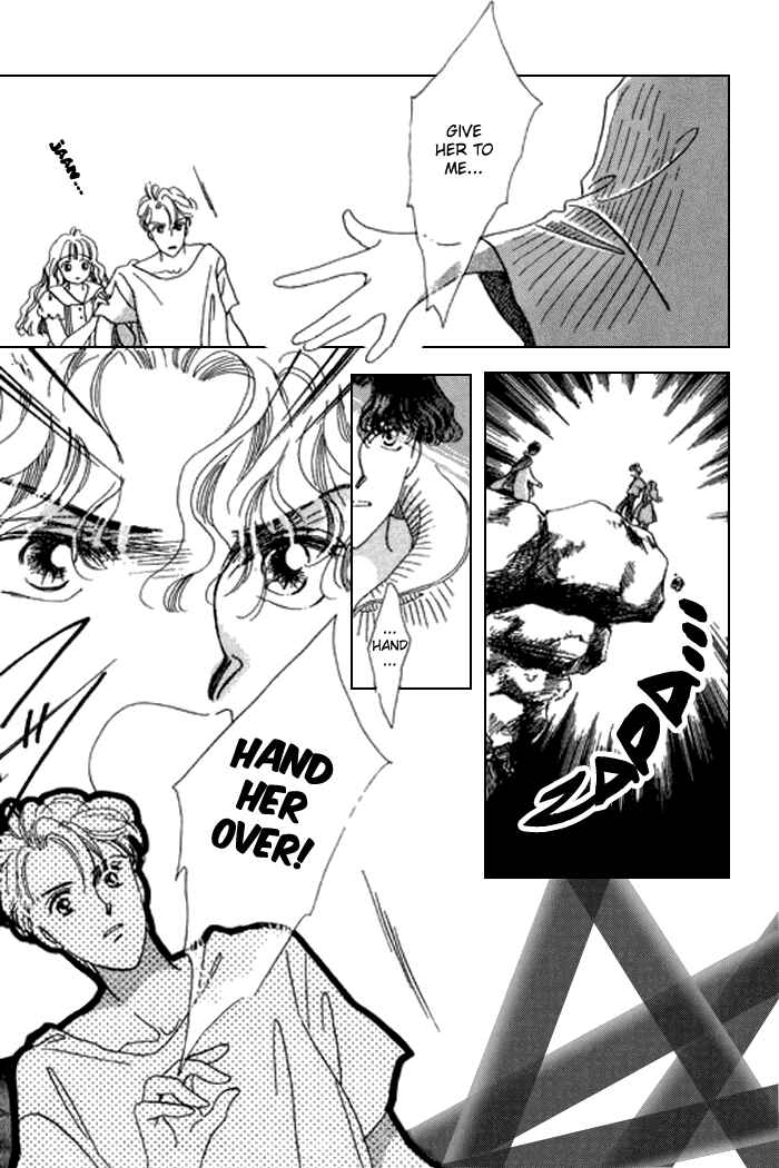 Page 34 Chapter 14 Mysterious Alice