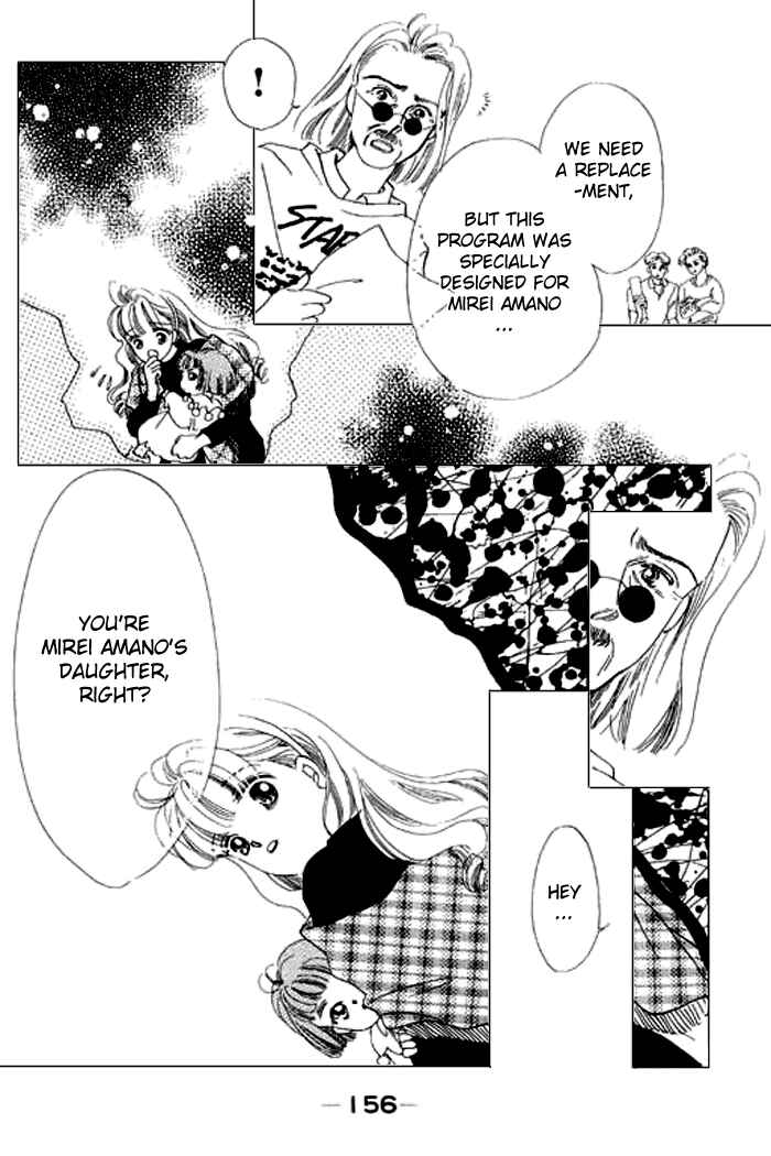 Page 13 Chapter 8 Mysterious Alice