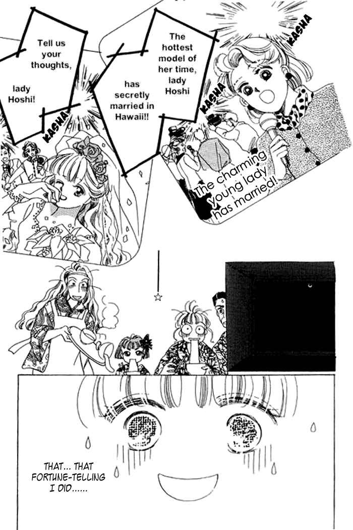 Page 22 Chapter 8 Mysterious Alice