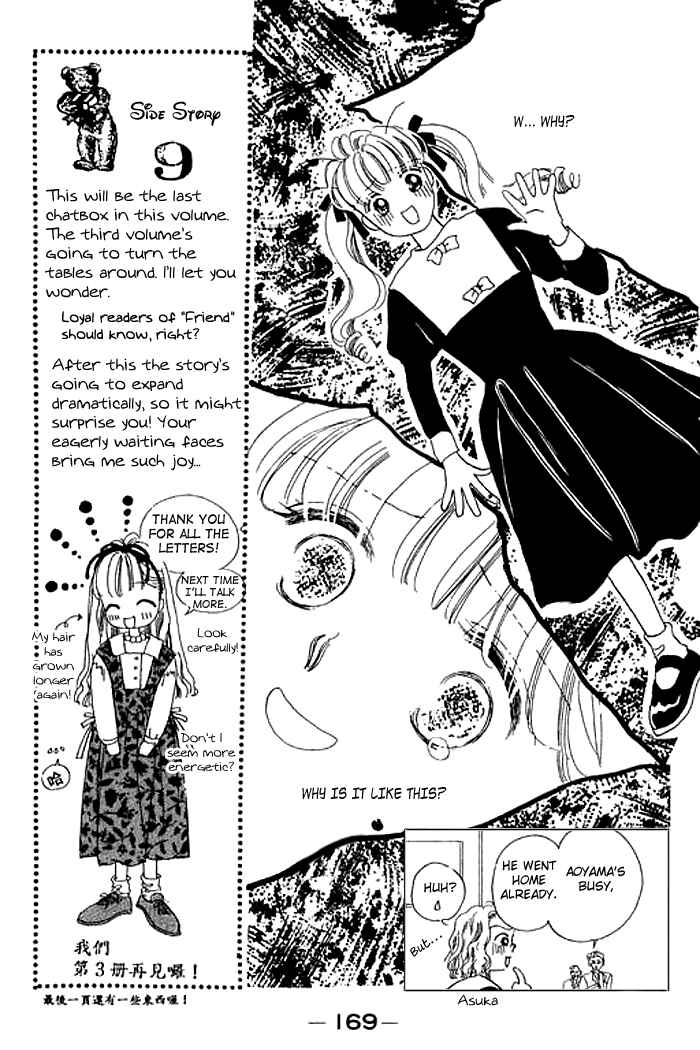 Page 26 Chapter 8 Mysterious Alice