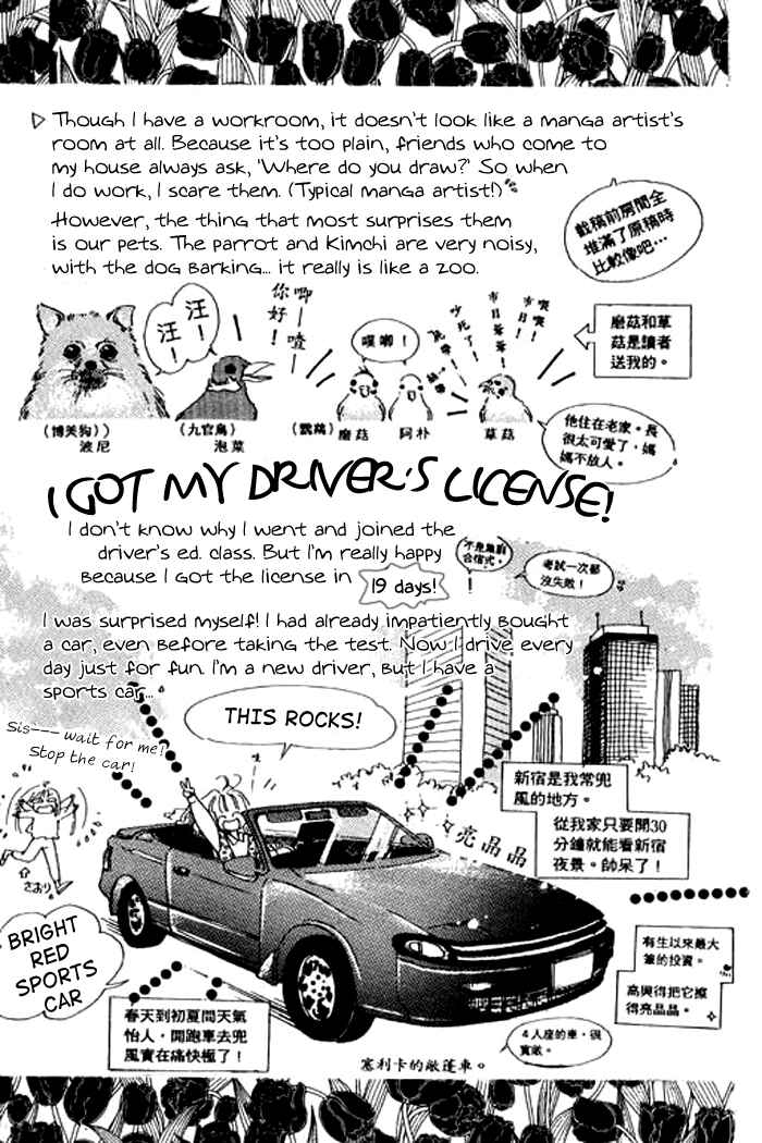 Page 60 Chapter 8 Mysterious Alice