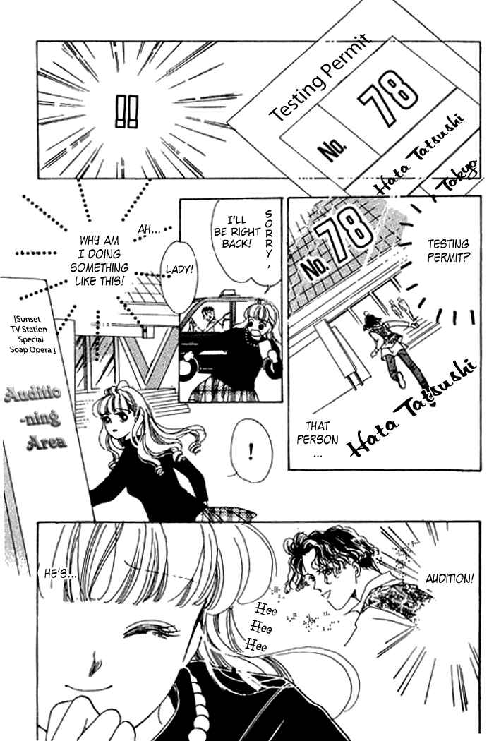 Page 18 Chapter 10 Mysterious Alice