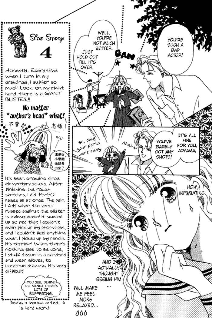 Page 30 Chapter 10 Mysterious Alice