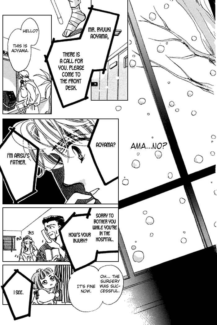 Page 15 Chapter 18 Mysterious Alice