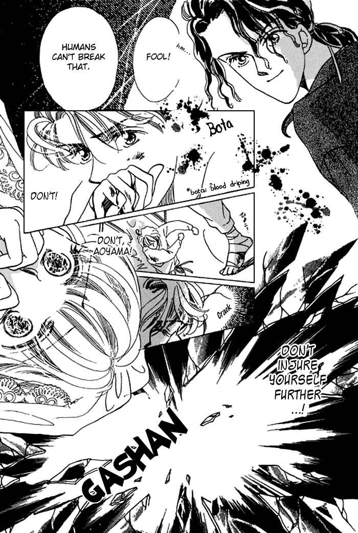 Page 22 Chapter 18 Mysterious Alice