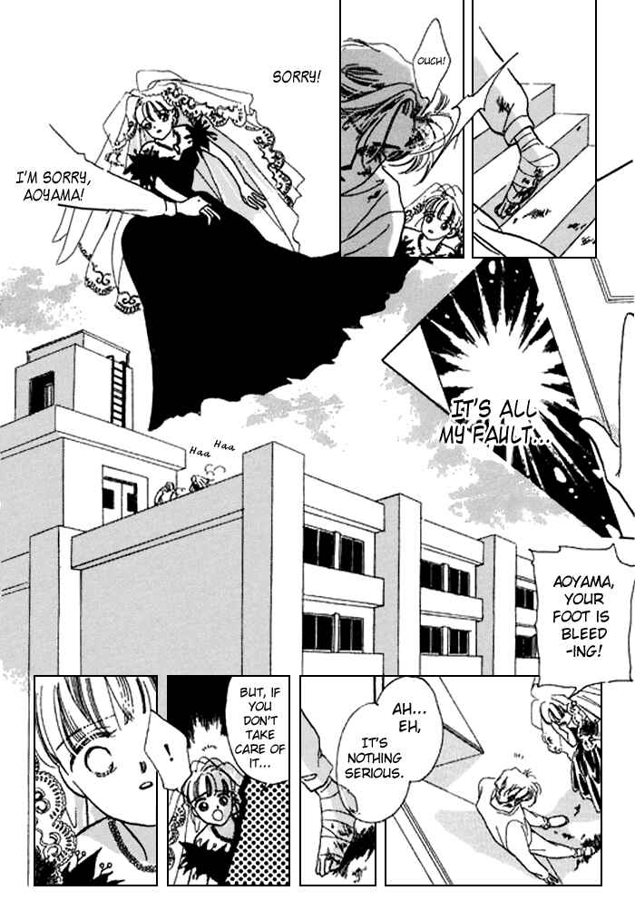Page 25 Chapter 18 Mysterious Alice
