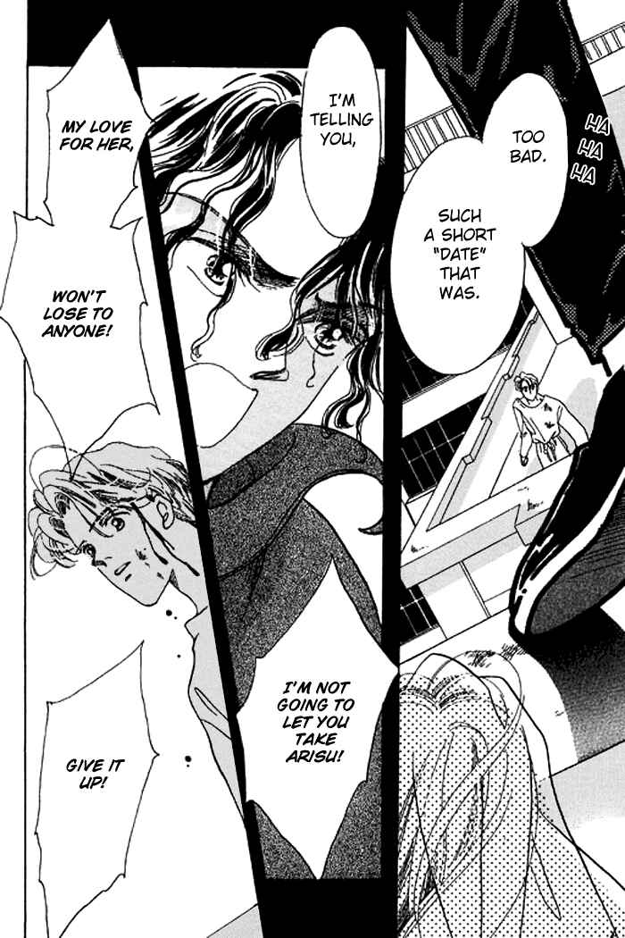 Page 27 Chapter 18 Mysterious Alice