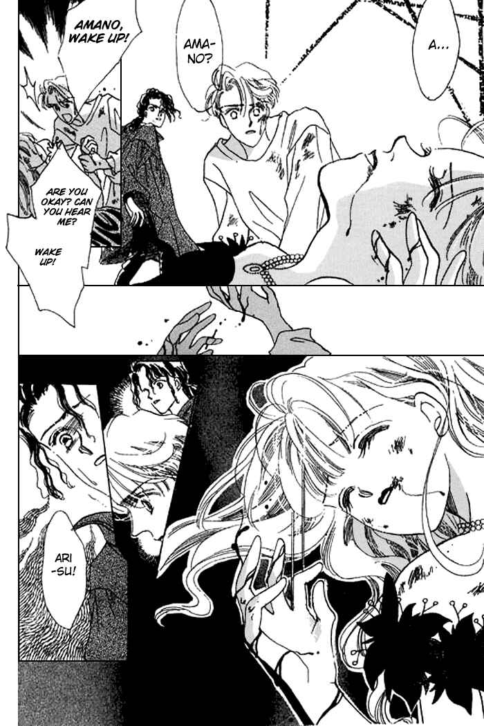 Page 34 Chapter 18 Mysterious Alice