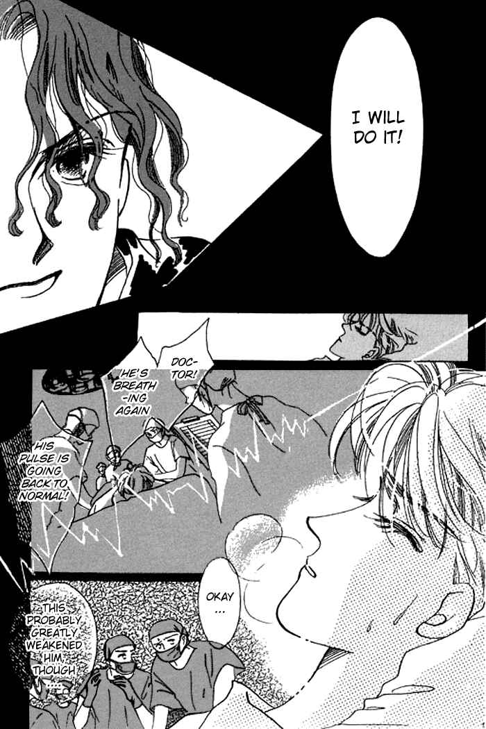 Page 8 Chapter 18 Mysterious Alice