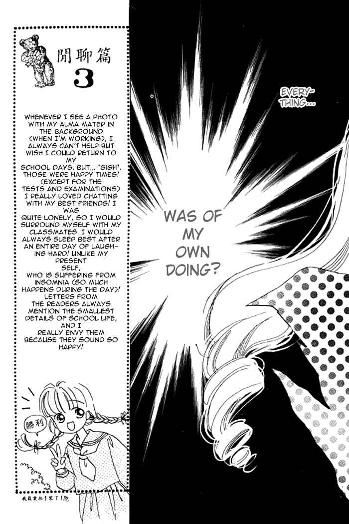 Page 25 Chapter 1.2 Mysterious Alice