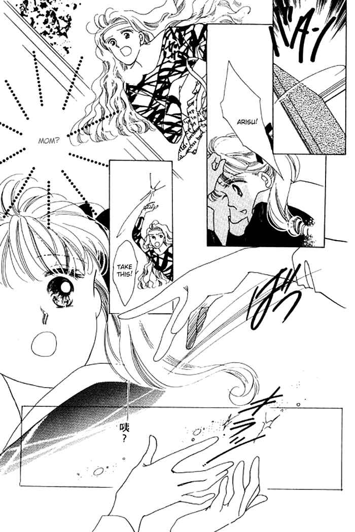 Page 7 Chapter 1.2 Mysterious Alice