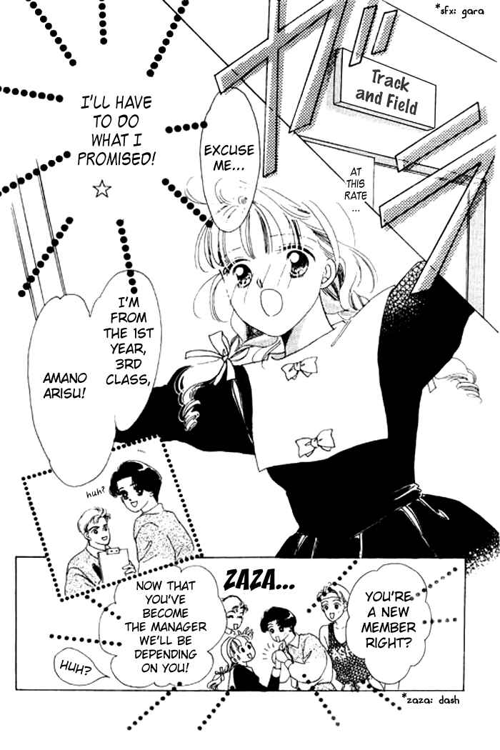 Page 13 Chapter 3 Mysterious Alice