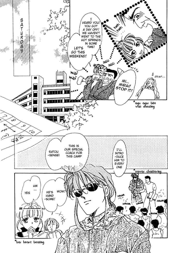 Page 22 Chapter 3 Mysterious Alice