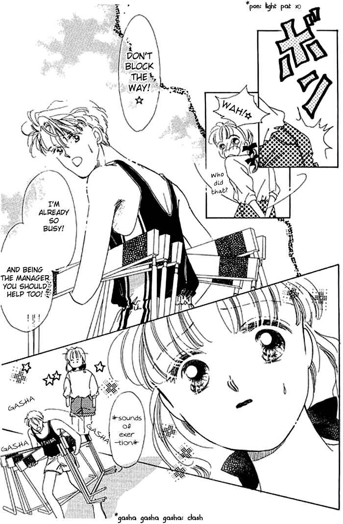 Page 24 Chapter 3 Mysterious Alice