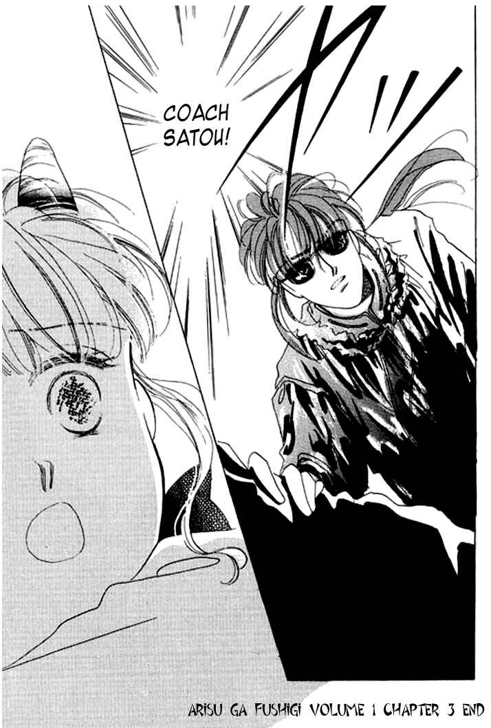 Page 46 Chapter 3 Mysterious Alice