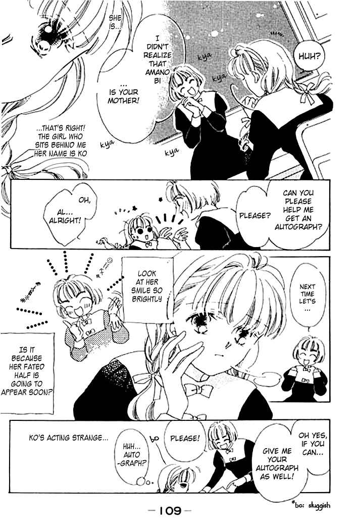 Page 6 Chapter 3 Mysterious Alice