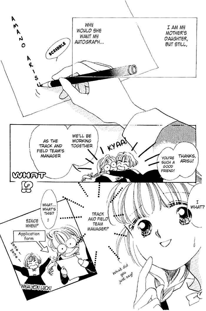 Page 7 Chapter 3 Mysterious Alice