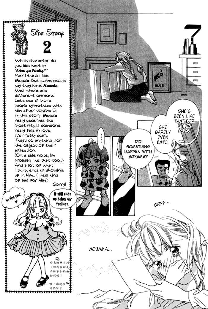 Page 14 Chapter 17 Mysterious Alice