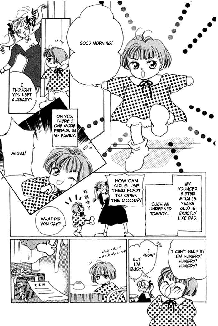 Page 12 Chapter 1.1 Mysterious Alice