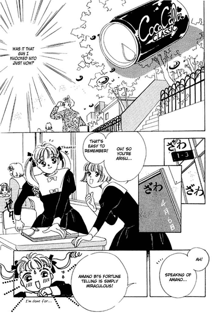 Page 20 Chapter 1.1 Mysterious Alice