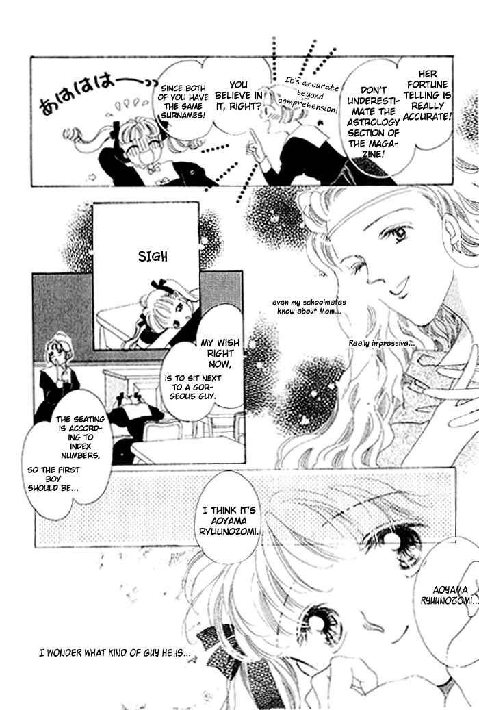Page 21 Chapter 1.1 Mysterious Alice
