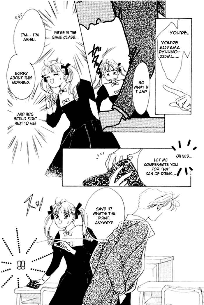 Page 23 Chapter 1.1 Mysterious Alice