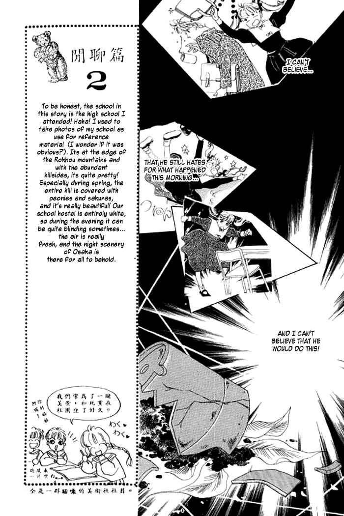 Page 30 Chapter 1.1 Mysterious Alice