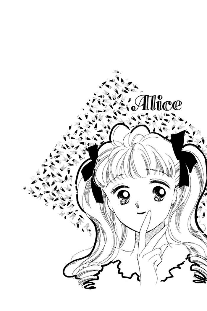 Page 7 Chapter 1.1 Mysterious Alice