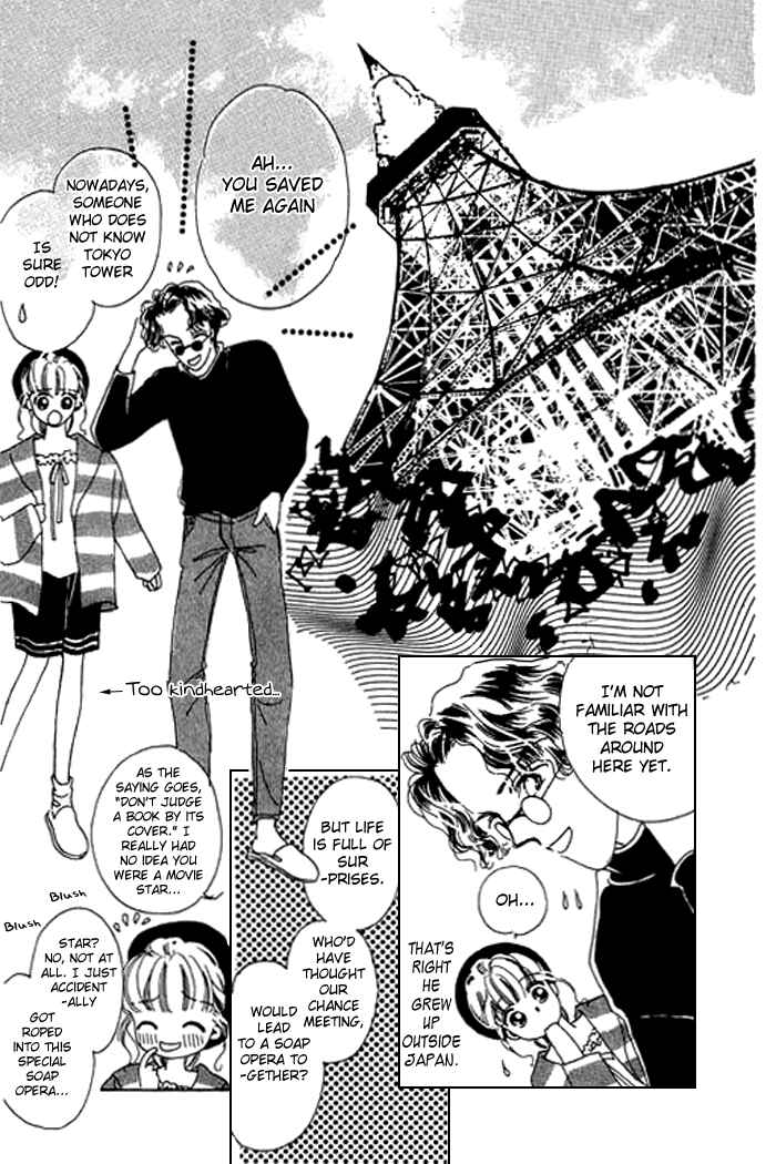 Page 10 Chapter 11 Mysterious Alice