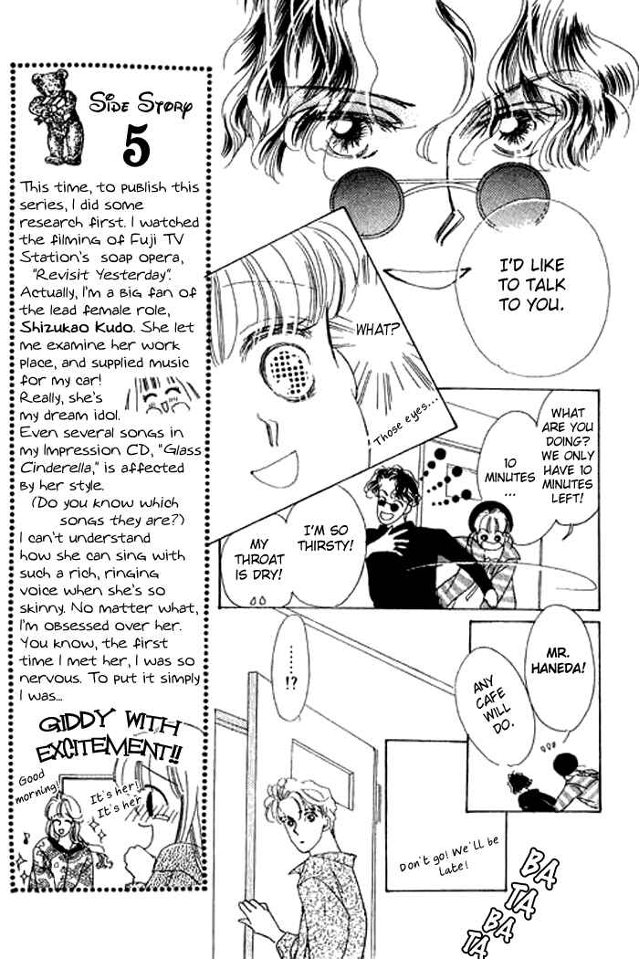 Page 12 Chapter 11 Mysterious Alice
