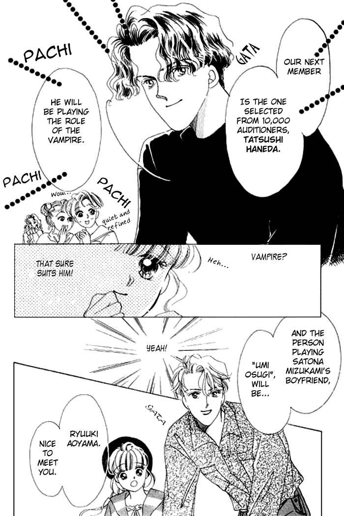 Page 15 Chapter 11 Mysterious Alice