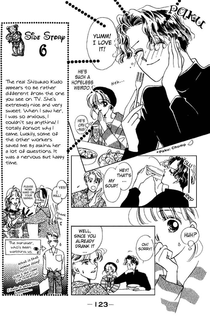 Page 20 Chapter 11 Mysterious Alice