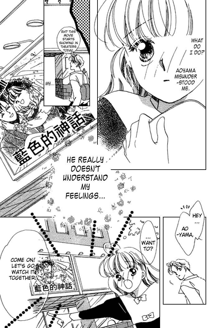 Page 34 Chapter 11 Mysterious Alice