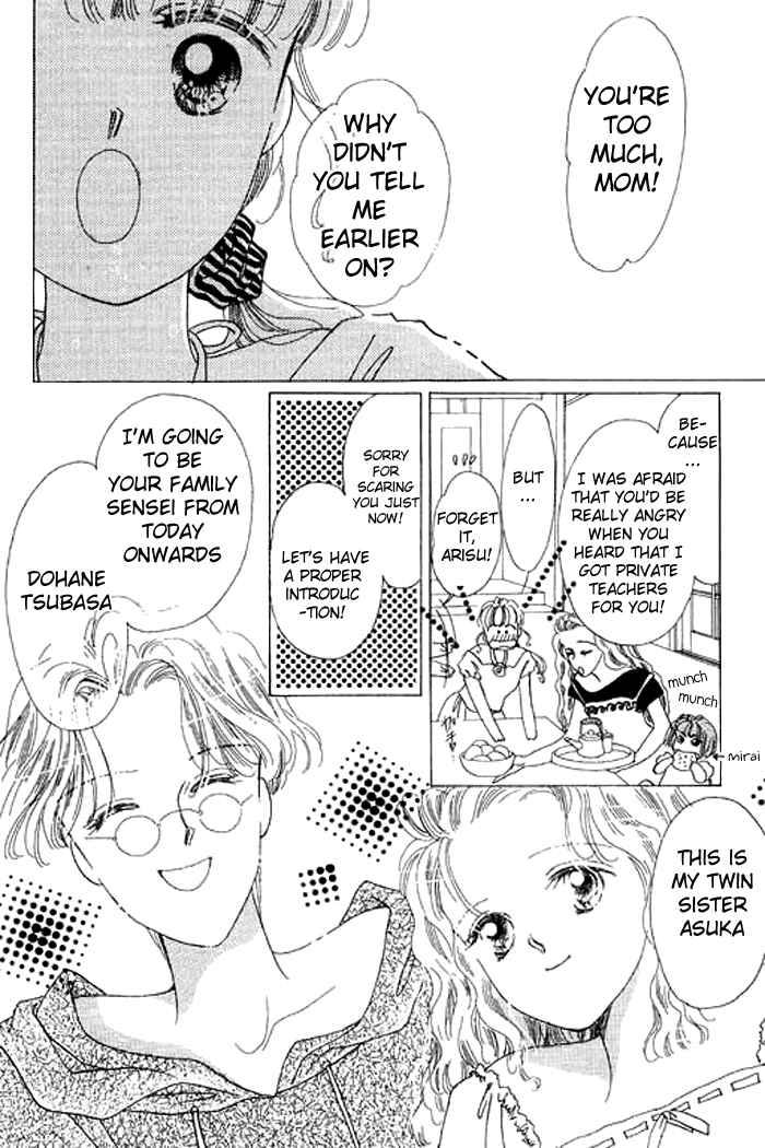 Page 12 Chapter 5 Mysterious Alice