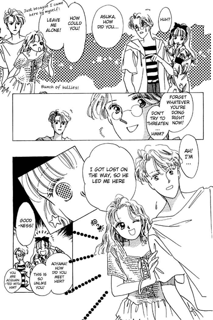 Page 27 Chapter 5 Mysterious Alice