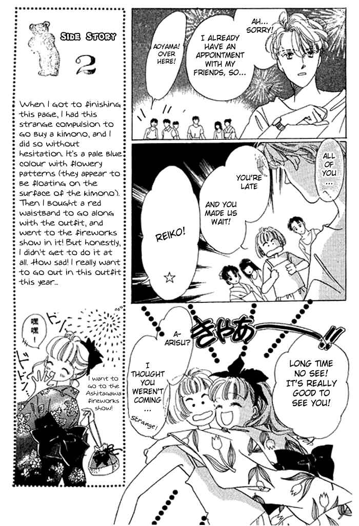 Page 29 Chapter 5 Mysterious Alice