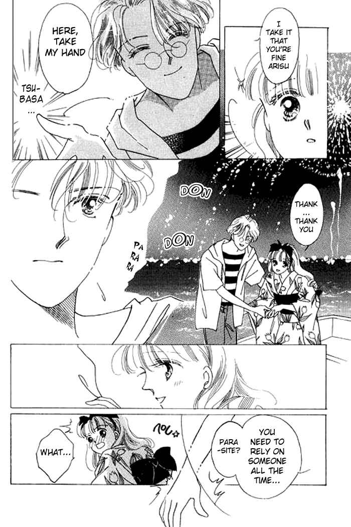 Page 34 Chapter 5 Mysterious Alice