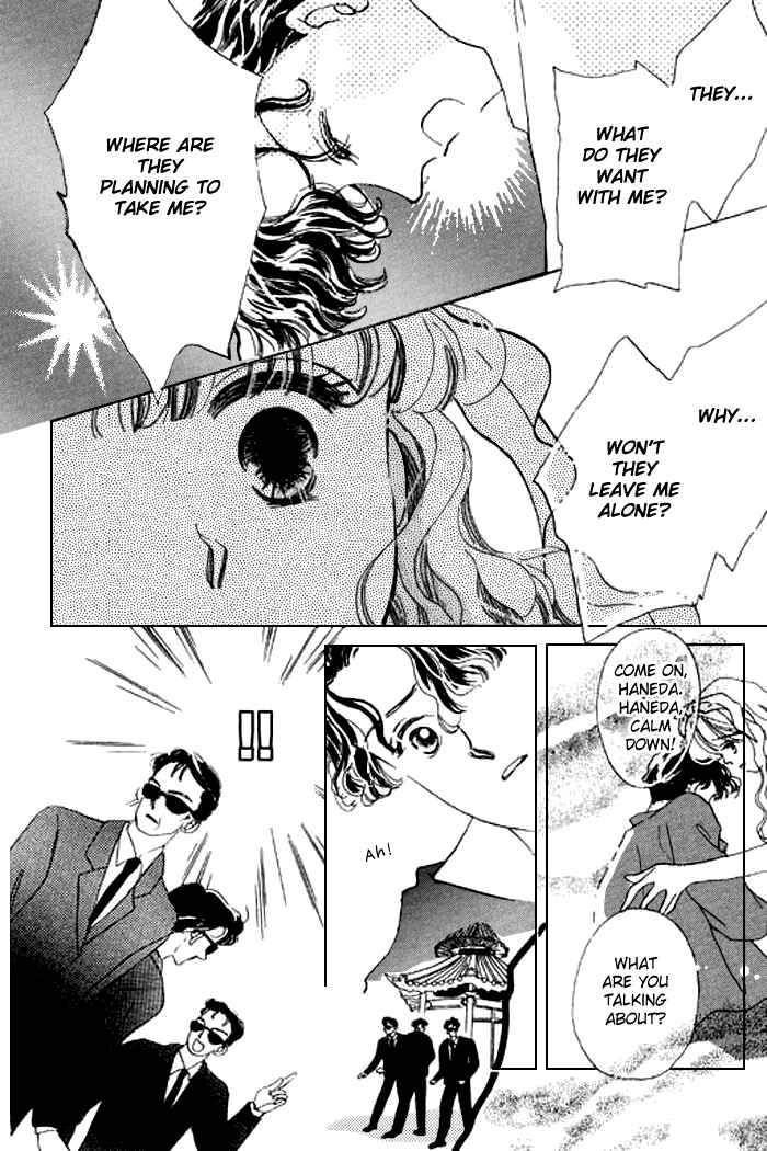 Page 17 Chapter 15 Mysterious Alice