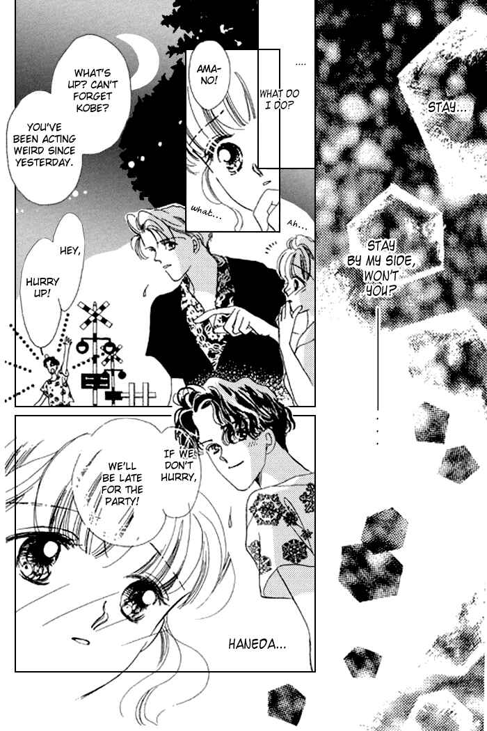 Page 37 Chapter 15 Mysterious Alice