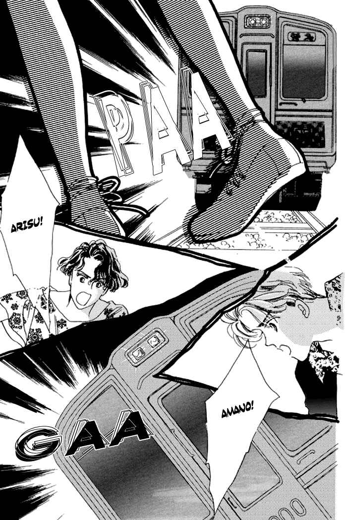 Page 42 Chapter 15 Mysterious Alice