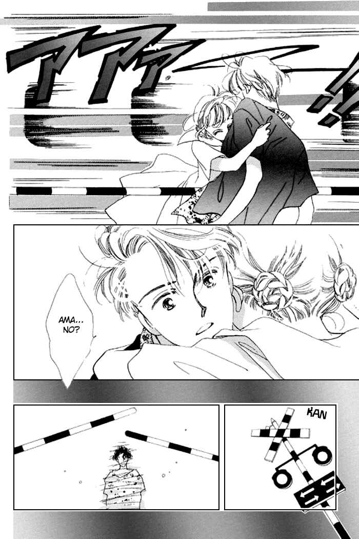Page 43 Chapter 15 Mysterious Alice