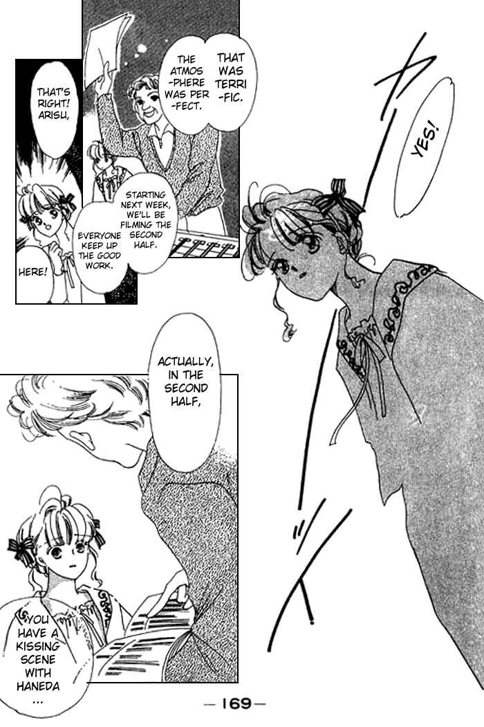 Page 16 Chapter 12 Mysterious Alice