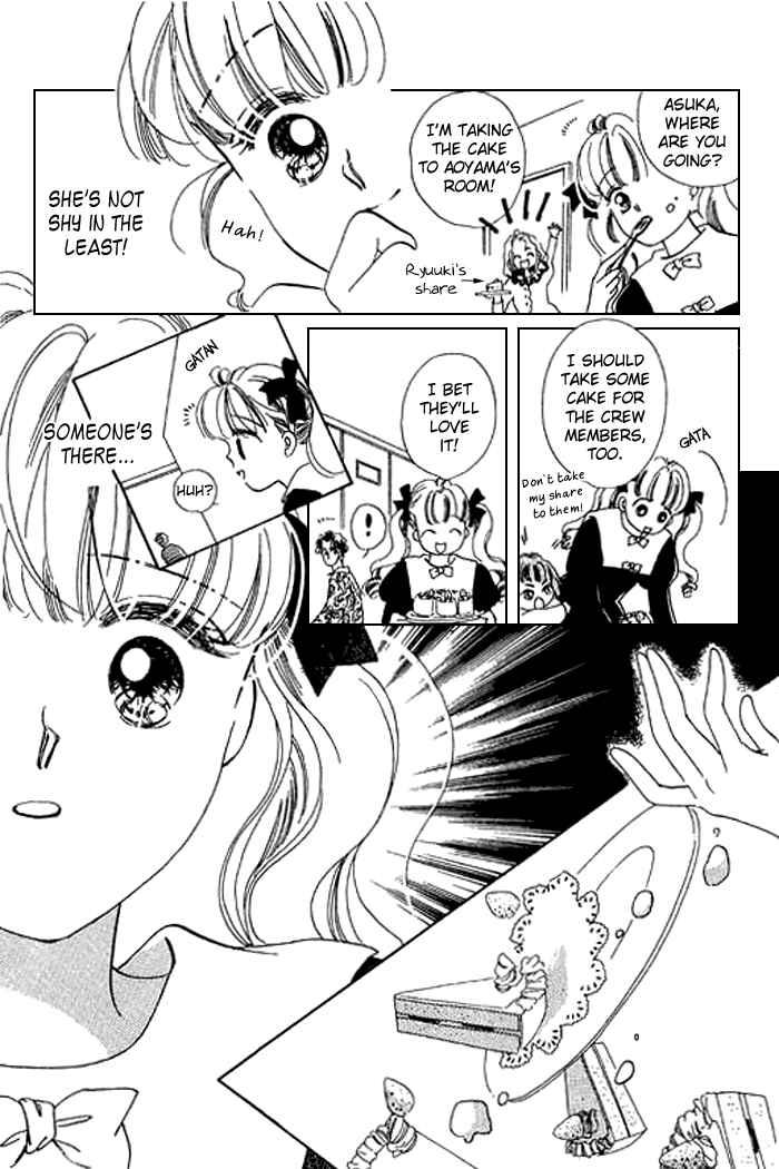 Page 22 Chapter 12 Mysterious Alice