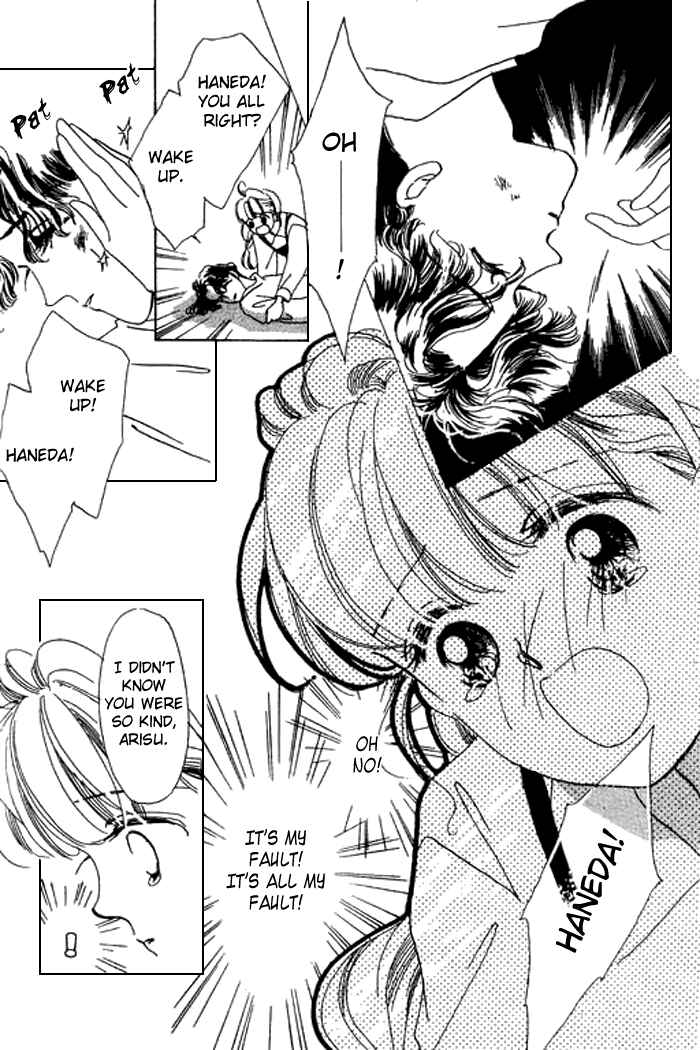 Page 6 Chapter 12 Mysterious Alice