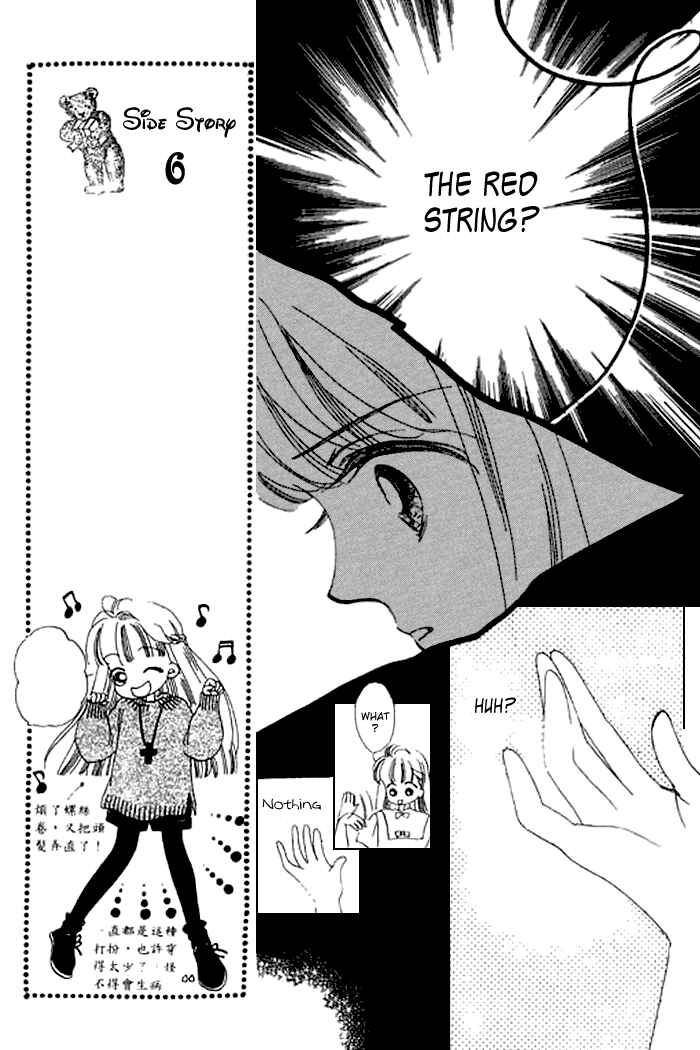 Page 17 Chapter 16 Mysterious Alice