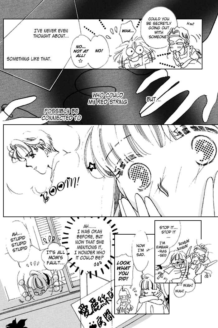 Page 20 Chapter 16 Mysterious Alice