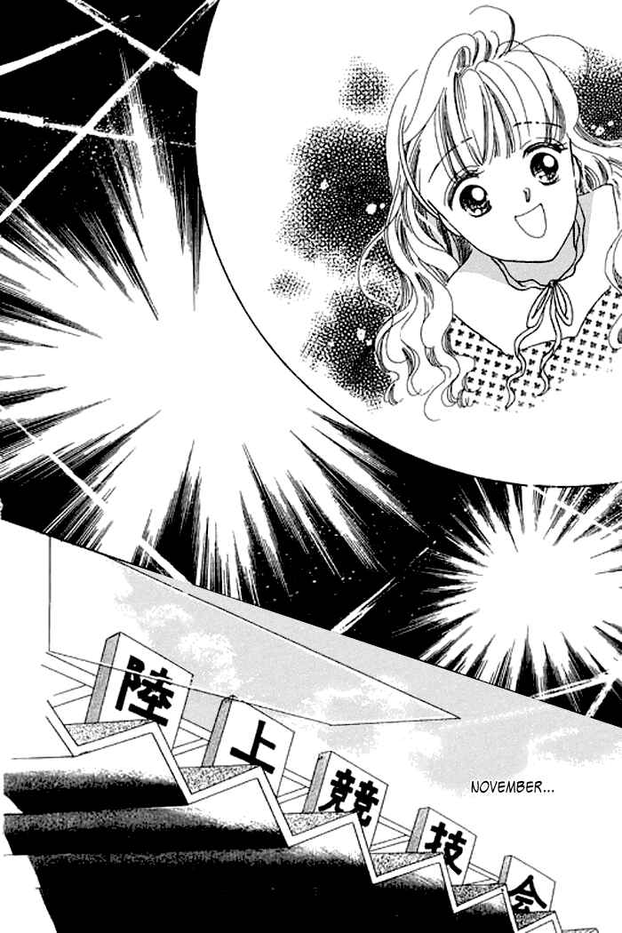 Page 33 Chapter 16 Mysterious Alice