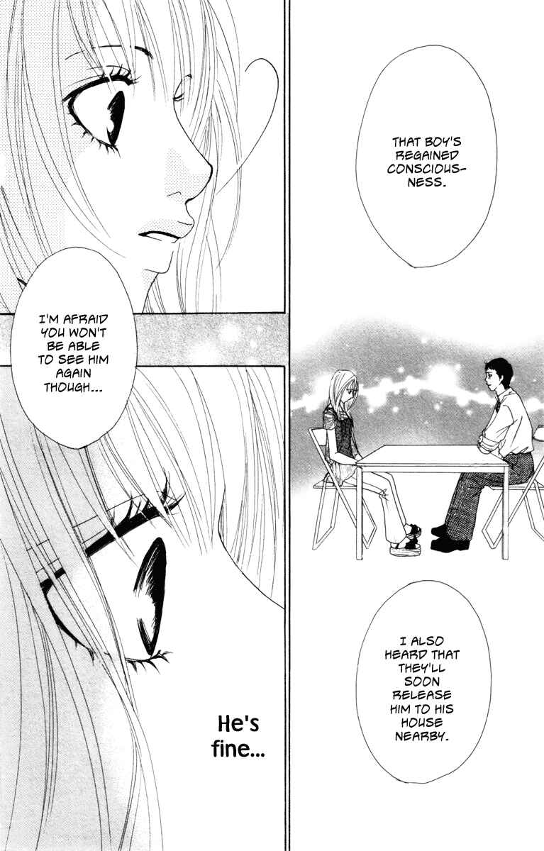 Page 12 Chapter 6 Deep Love - Ayu no Monogatari